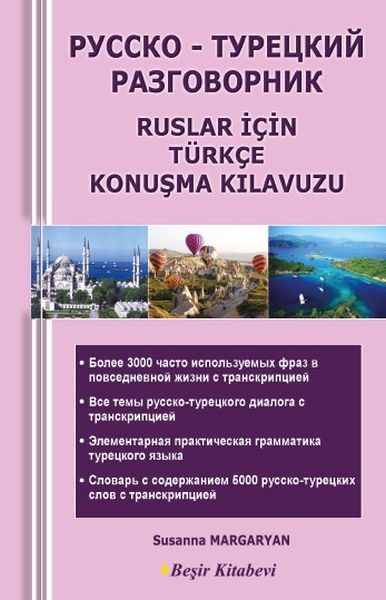 Ruslar İçin Türkçe Konuşma Kılavuzu  (4022)