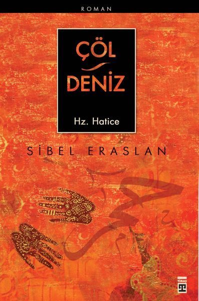 Çöl / Deniz Hz. Hatice  (4022)