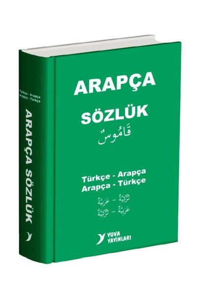 Arapça Sözlük Türkçe-Arapça Arapça-Türkçe Biole Kapak  (4022)