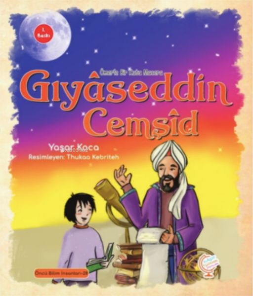 Ömer'le Bir Kutu Macera: Gıyâseddin Cemşîd  (4022)