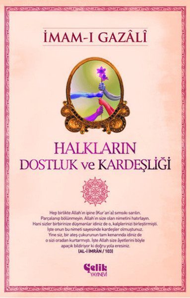 Halkların Dostluk ve Kardeşliği  (4022)