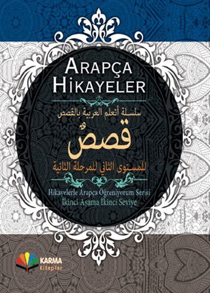 Arapça Hikayeler (Hikayelerle Arapça Öğreniyorum Serisi 2. Aşama 2. Seviye) (Ciltli)  (4022)