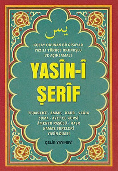 Yasin-i Şerif (Mini Boy, Bilgisayar Yazılı, Türkçe Okunuşlu ve Açıklamalı)  (4022)