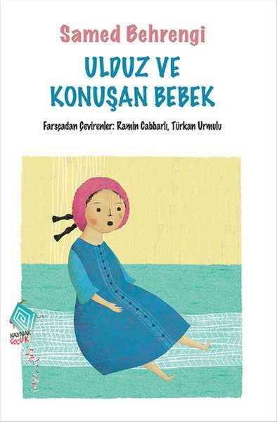 Ulduz ve Konuşan Bebek  (4022)