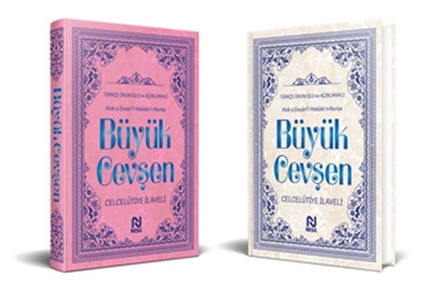 Büyük Cevşen  Türkçe Okunuşlu ve Açıklamalı (Kod:527)  (4022)