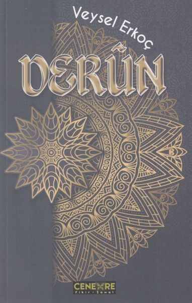 Derun  (4022)