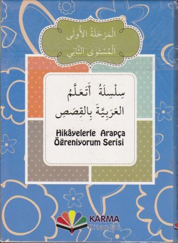 Hikayelerle Arapça Öğreniyorum 1. Aşama 2. Seviye (10 Kitap)  (4022)