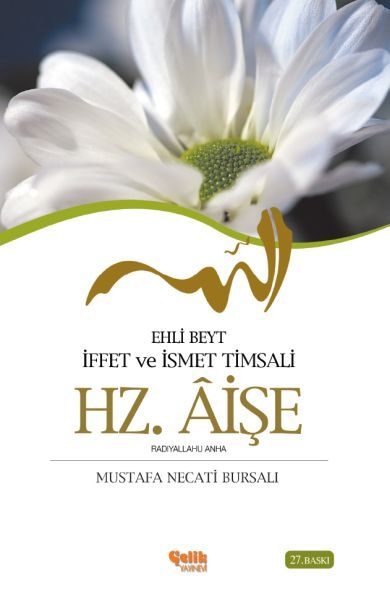 Ehli Beyt İffet ve İsmet Timsali Hz. Aişe  (4022)