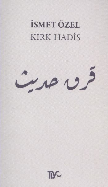 Kırk Hadis  (4022)