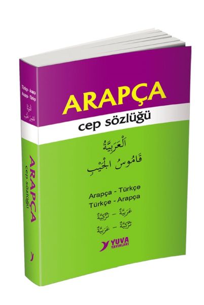 Arapça Cep Sözlüğü  (4022)