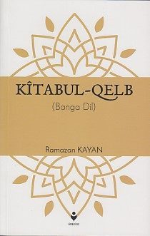 Kîtabul-Qelb - (Banga Dil)  (4022)