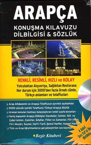 Arapça Konuşma Kılavuzu Dilbilgisi - Sözlük (4 Adet Ses CDsi ile Birlikte)  (4022)