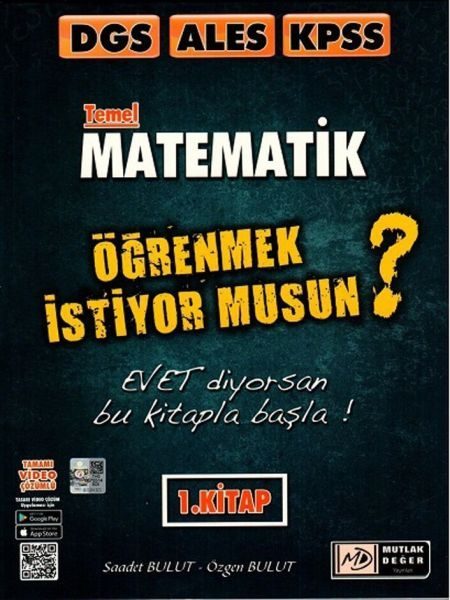 Mutlak Değer DGS ALES KPSS Temel Matematik Soru Bankası (1. Kitap)  (4022)