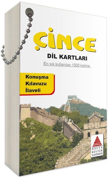 Çince Dil Kartları  (4022)